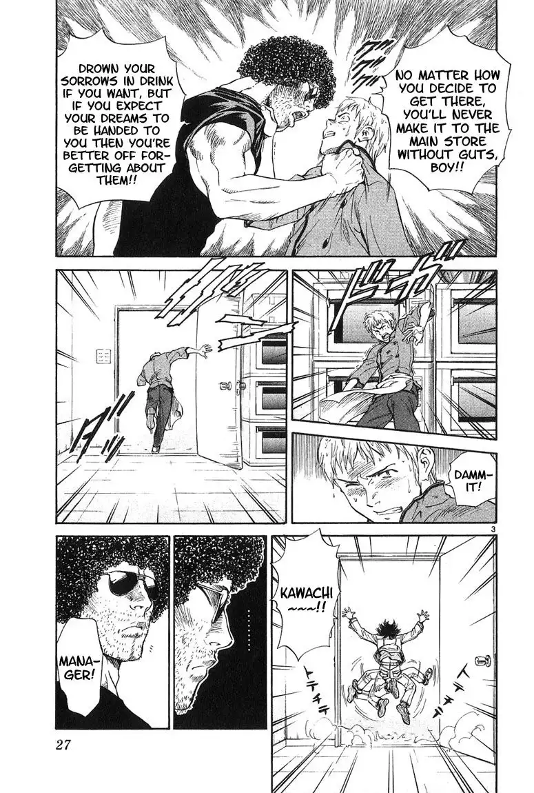 Yakitate Japan Chapter 17 3